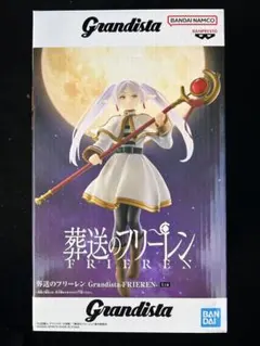 葬送のフリーレン grandista フィギュア フリーレン