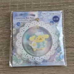 サンリオ ポムポムプリン アクリルチャーム
