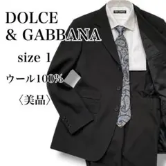 美品 ドルチェ&ガッバーナ 墨黒 セットアップスーツ オンワード樫山 1