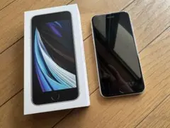 Apple iPhone SE (第2世代) ホワイト 本体