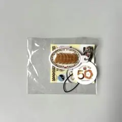 餃子の王将 創業50周年記念 限定ミニチュアストラップ 餃子