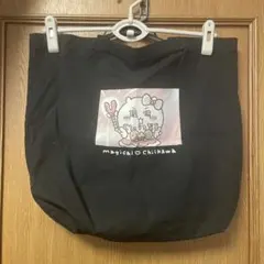 まじかるちいかわ トートバッグ（提供むちゃうま製菓）