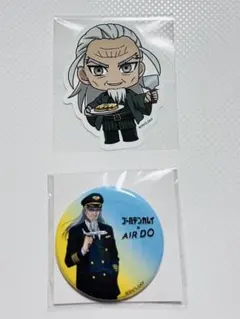 土方歳三　ゴールデンカムイ　2点セット