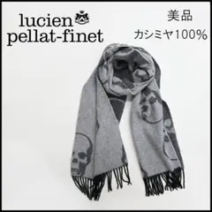 2026年最新】Lucien pellat-finet メンズ マフラーの人気アイテム