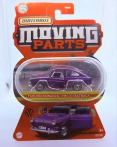 マッチボックス 1965 VW TYPE 3 FASTBACK