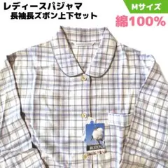 カイタックファミリー パジャマ 長袖上下セット 綿100% M チェック柄①