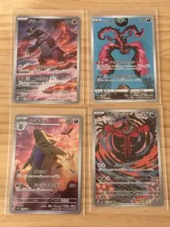 まとめ ポケモンカードゲーム