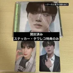 ALD1 ALPHA DRIVE ONE ジュンソJEWEL盤