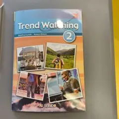 Trend Watching 2