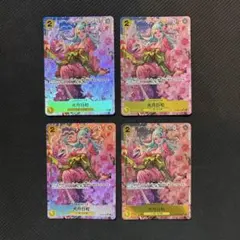 ワンピースカード　光月日和　sr パラレル