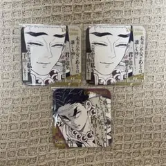 C*ト様 鬼滅の刃 アートコースター 悲鳴嶼行冥 3点