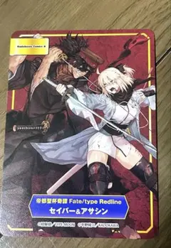 メルカリ