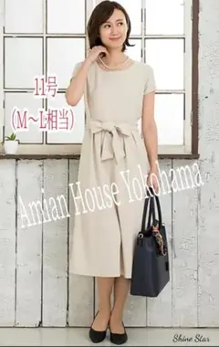 Amian House 11号　ワンピース ロング ベージュ　　新品