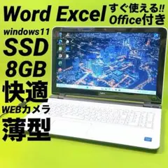 爆速SSD⭐️オフィス2024 ノートパソコンwin11 薄型Bluetooth - メルカリ