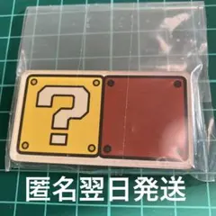 あやぱん様 リクエスト 2点 まとめ商品