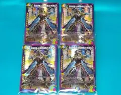 【デュエマ】真気楼と誠偽感の決断 パーフェクトペテンシー　神アート 4枚のサムネイル