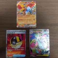 ホウオウEX・メガリザードンEX・ハイパーボールセット