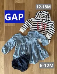 GAPデニムワンピース6-12M 、クマ耳パーカー12-18M
