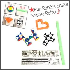 【昭和レトロ♪美品★】ルービック・スネーク★立体くねくねパズル★楽しい知育玩具♪