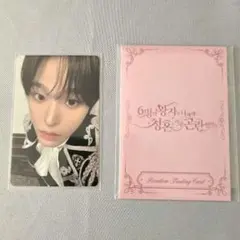 NCT WISH リク RIKU 2周年ペンミ MD トレカ ラントレ 1枚