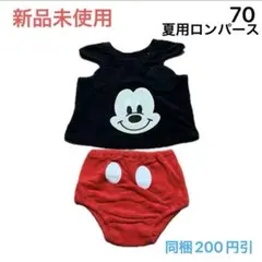 No481-2★ロンパース セパレート 70cm ミッキー 着ぐるみ 新品