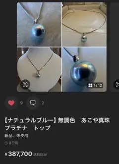 まにこ様ご確認用！！