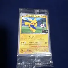 日本代表のピカチュウ 未開封のサムネイル