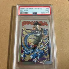 BM11-ASEC 孫悟空 ドラゴンボールヒーローズ PSA10 バイバイ悟空