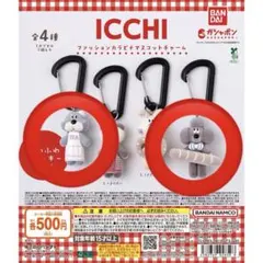 ICCHI ファッションカラビナマスコットチャーム ねこのだいふく　いぬのオモチ