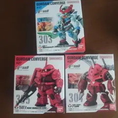 ガンダムコンバージ　#27　まとめ売り