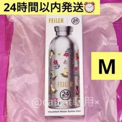 フェイラー FEILER 24BOTTLES クライマボトルM - メルカリ