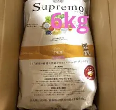 ニュートロ シュプレモ 成犬用 16.5kg全犬種用 - メルカリ