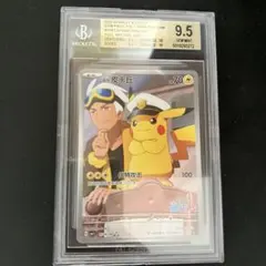 キャプテンピカチュウ 中国版 bgs9.5 gempack psa10相当 キャプテンピカチュウ 中国版 bgs9.5 gempack psa10相当 - メルカリ