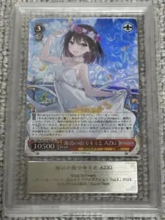 2025年最新】azki ヴァイスの人気アイテム - メルカリ