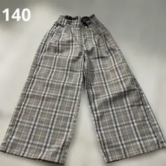 ロングパンツ　140 チェック柄