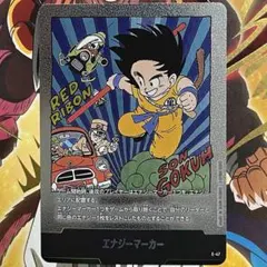 フュージョンワールド エナジーマーカー 銀 6巻 E-47 - メルカリ