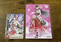 クルミ様 リクエスト 3点 まとめ商品