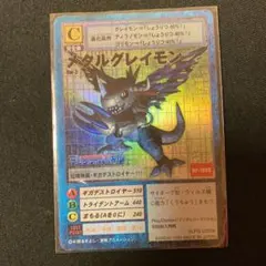 2026年最新】旧デジモンカード メタルグレイモンの人気アイテム - メルカリ