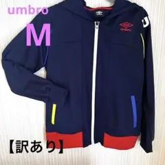 訳あり★umbro/アンブロ　ジャージ レディーススポーツウェア　フィットネスM