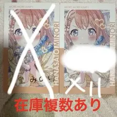 プロジェクトセカイ プロセカ エピックカード エピカ 28B 花里みのり