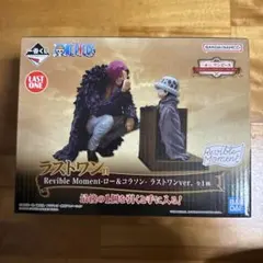 一番くじ ワンピース ラストワン賞 ロー＆コラソンのサムネイル