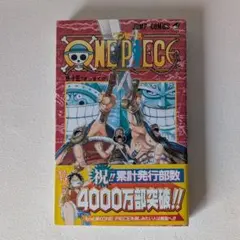 初版】ONE PIECE 24巻 頂上戦争編 VS.海軍・王下七武海(2) - メルカリ