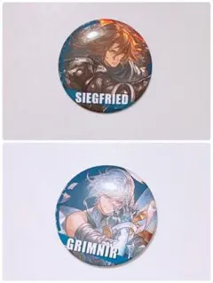 グラブル　缶バッジ　GBVS ジークフリート　グリームニル　セット