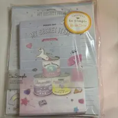 ユニコーン パステルカラー レターセット