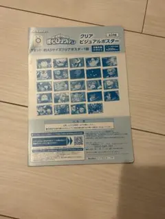 僕のヒーローアカデミア クリアビジュアルポスター