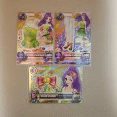 アイカツカード おとめ座 シャンパーニュコーデ3枚