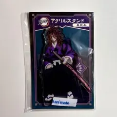 2026年最新】agf 鬼滅の刃 アクスタの人気アイテム - メルカリ