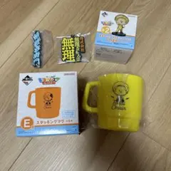 東海オンエア 一番くじ ③ しばゆー