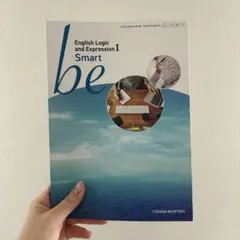 English Logic and Expression I beSmart