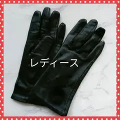 レディース 手袋 黒 ブラック